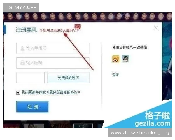 凯时kb888最新会员登录遇到问题怎么办?详细解决方案助你快速恢复游戏体验