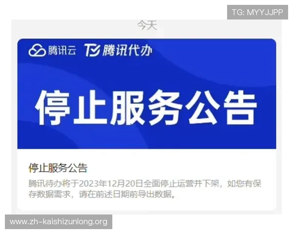 凯时国际开户常见错误及解决方案帮助用户顺利完成注册