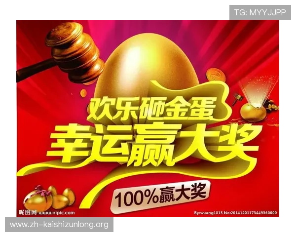 凯时电游游戏最新玩法介绍与攻略，助你轻松赢取丰厚奖励