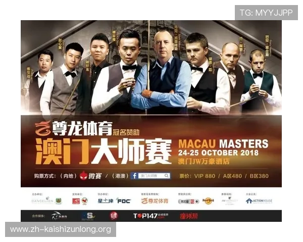 尊龙体育app下载安装最新版本，提供完整的软件下载链接与安全保障措施
