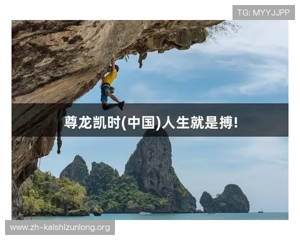 尊龙凯时备用平台提供多样化游戏内容满足不同玩家的多元需求