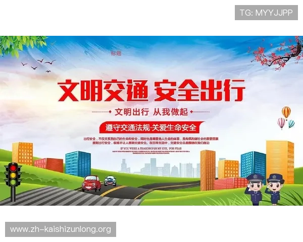 全面解析e尊体育娱乐平台的安全保障措施，确保用户资金与个人信息安全无忧