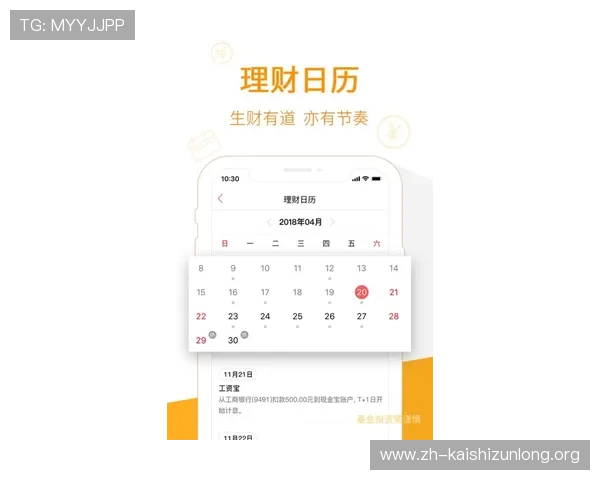 尊龙体育app下载安装手机版操作指南，帮助用户轻松掌握各项功能使用技巧