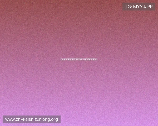 乌拉圭西班牙世界杯比赛录像回放最新完整版高清高清重播资源