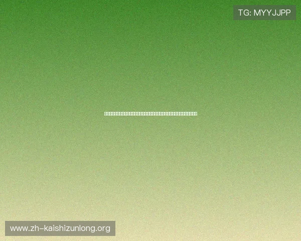 尊龙手机官方客户端下载常见问题解答，解决用户在下载过程中遇到的各种疑难问题