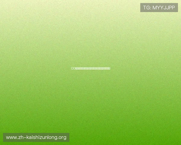 OD真人游戏玩法详解，带你全面了解最新真人娱乐体验